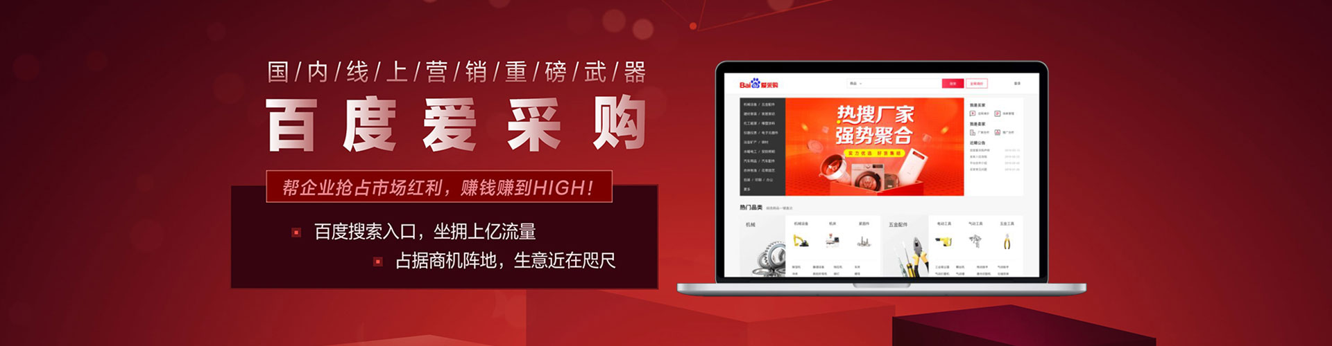 酒泉百度包年竞价