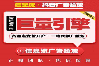 SEM推广实战：竞价代运营助力企业打造核心竞争力